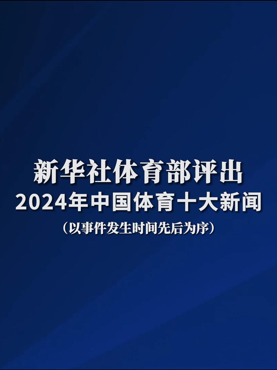 仅关乎他个