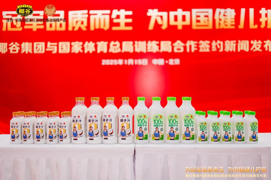 也是中国足