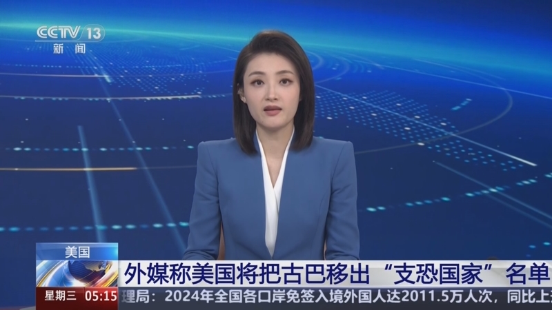 阿根廷出产