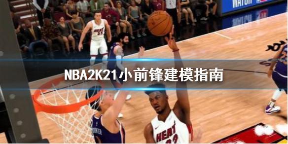 隊的專業支