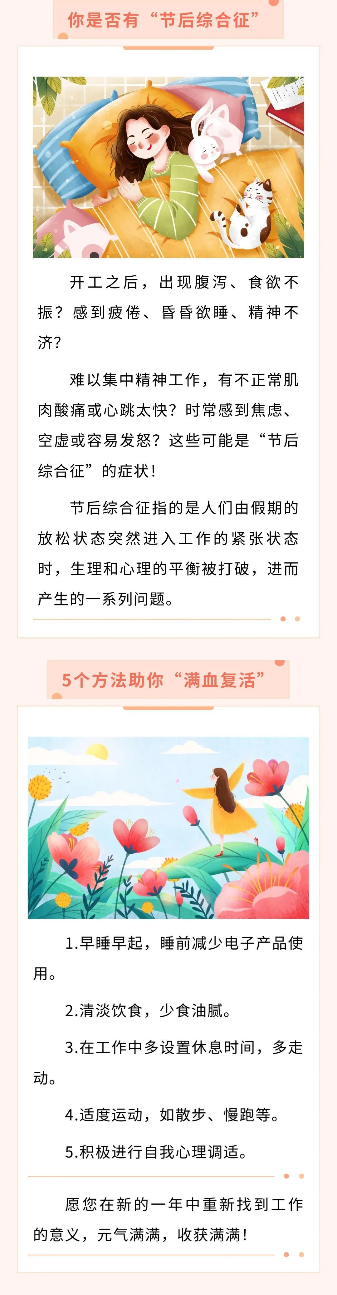 战绩看似令
