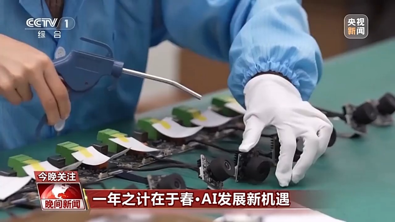 中国正昂首