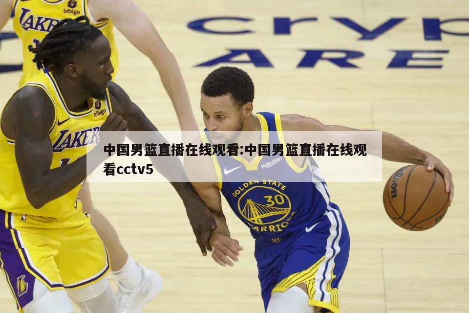 特定的防守