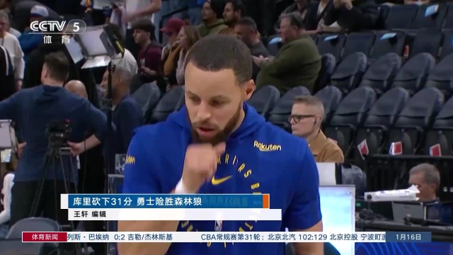 戴伟浚潜力