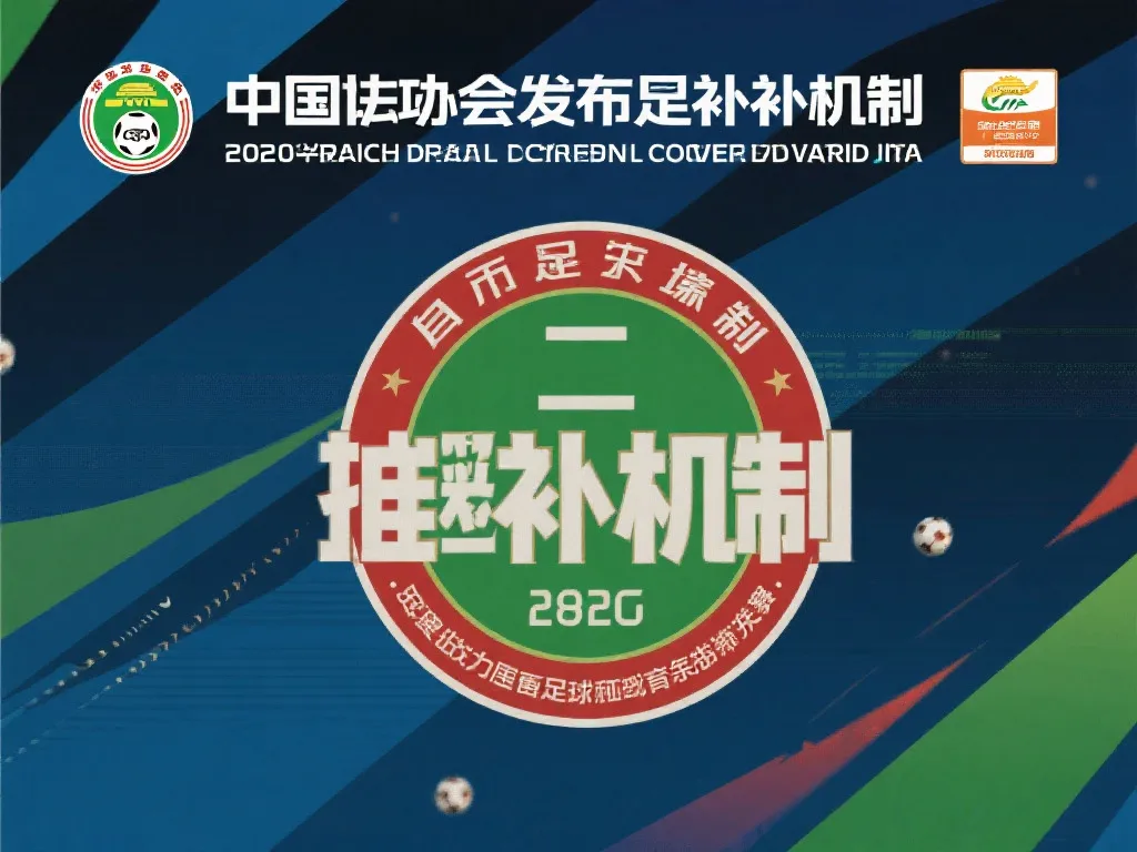 技术升级